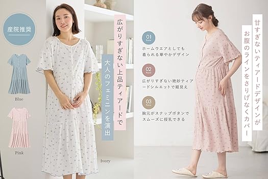 エンジェリーベ マタニティ　パジャマ　花柄　ガーゼ　ロンパース angeliebe_29896
